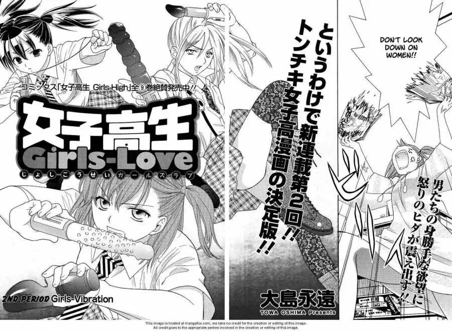 Joshikousei Girls Love Chapter 2 2